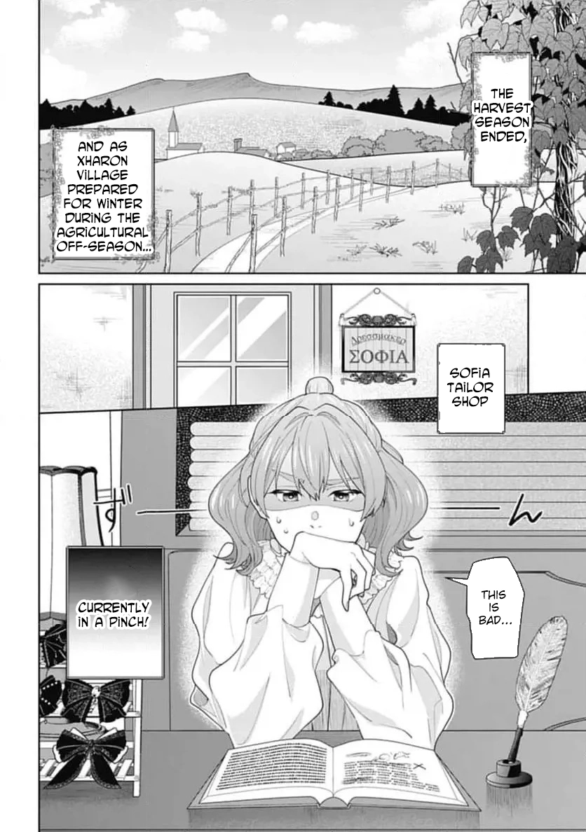 Sophia the Tailor: A Poor Noble Lady Enriching Lives with Modern Clothing Chapter 2 Page 4
